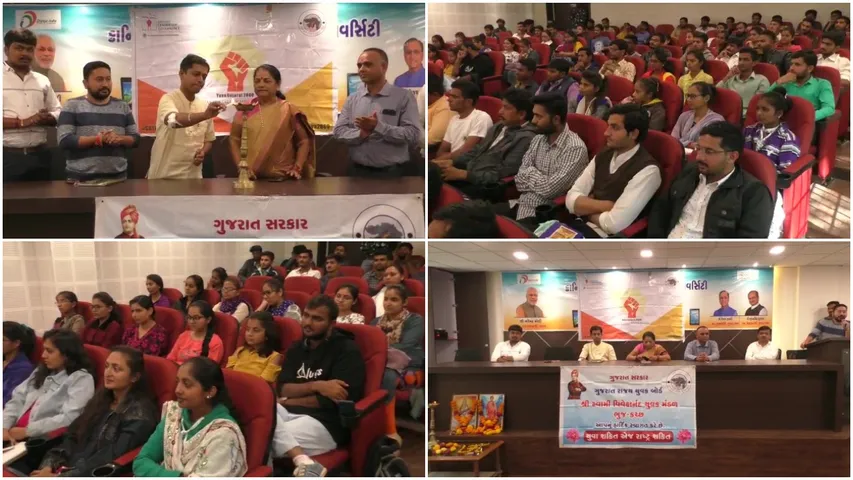 કચ્છ યુનિવર્સિટી ખાતે યોજાયો યુવાનીતિ વર્કશોપ, વિદ્યાર્થીઓના મંતવ્ય જાણવા કરાયો પ્રયાસ