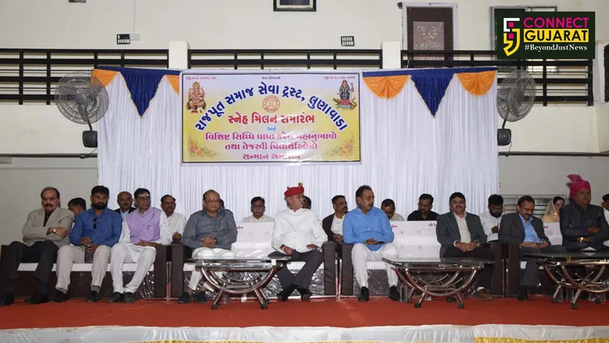 લુણાવાડાના મહારાજાના અધ્યક્ષ સ્થાને રાજપૂત સમાજ બાવન ગામનો સ્નેહ મિલન સમારંભ યોજાયો