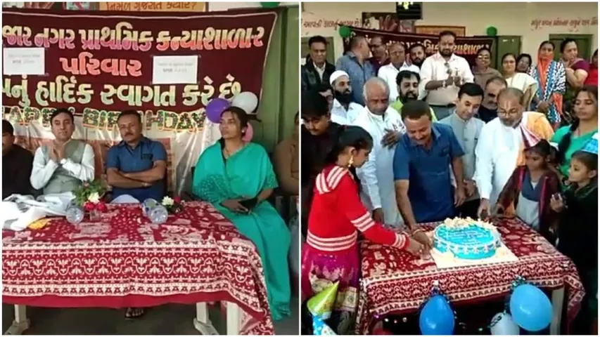 કચ્છ : ઐતિહાસિક અંજાર શહેરનો સ્થાપના દિવસ ઉજવાયો, કેક કાપી કરાઇ ભવ્ય ઉજવણી