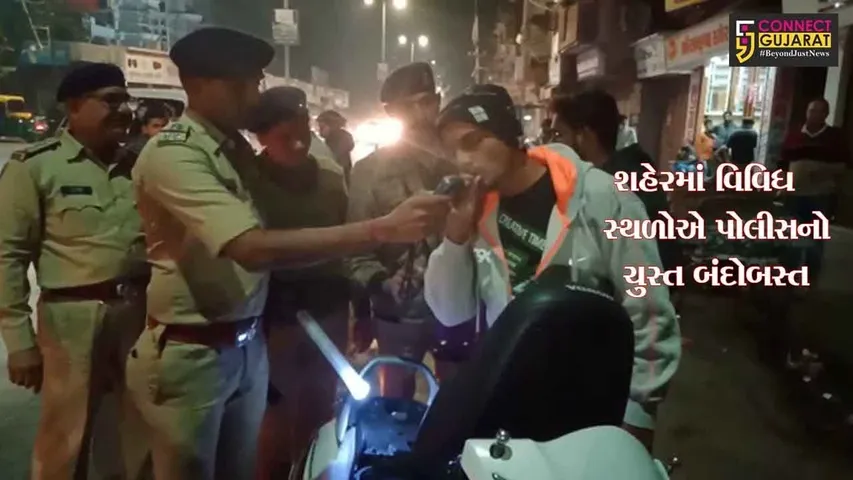 વડોદરા : હવે, 31stની રાત્રે યુવકોની સાથે યુવતીઓનું પણ થશે બ્રેથ એનેલાઇઝરથી ચેકિંગ