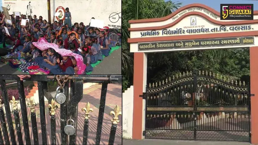 વલસાડ : વાઘલધરાના આચાર્યની બદલી થતાં વાલીઓએ કરી શાળાને તાળાબંધી