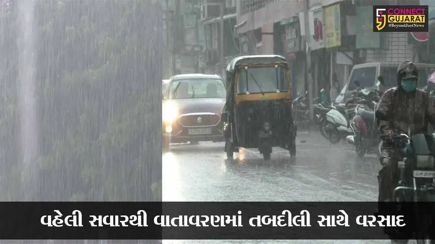 નવસારી: દક્ષિણ ગુજરાતમાં ચોમાસાની સંતાકૂકડી, આગામી ત્રણ દિવસમાં વરસાદની આગાહી