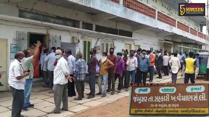 ભરૂચ : જંબુસરમાં ખાતરની ખરીદી વેળા ખેડૂતો ભૂલ્યા સોશિયલ ડિસ્ટન્સનું ભાન, જુઓ વિડિયો..!