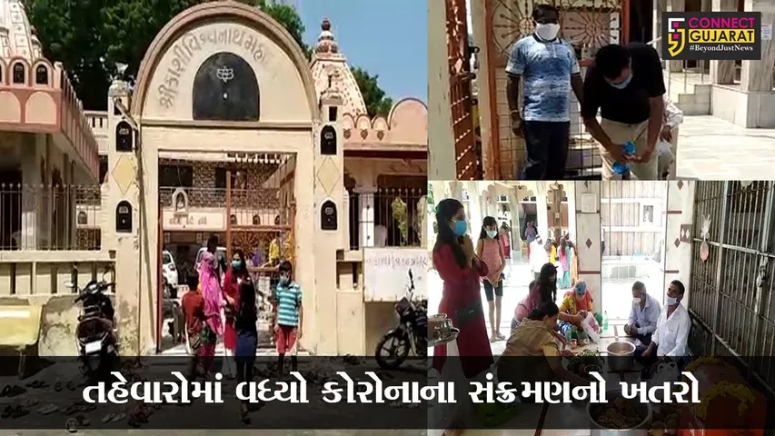 ભરૂચ : શીતળા સાતમે પુજા કરવા આવેલી મહિલાઓની બેદરકારી આવી સામે