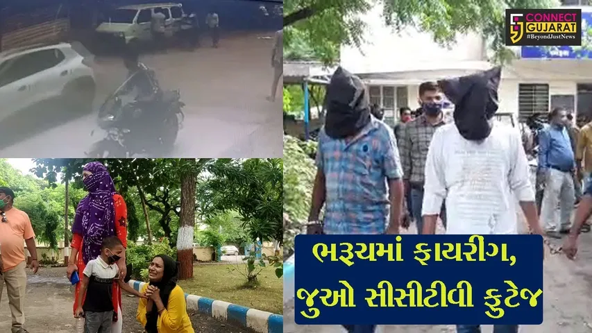 ભરૂચ : સઇદ ભુરા પર ફાયરીંગ કરી ભાગતા મુખ્ય સુત્રધાર સહિત બે ઝડપાયાં