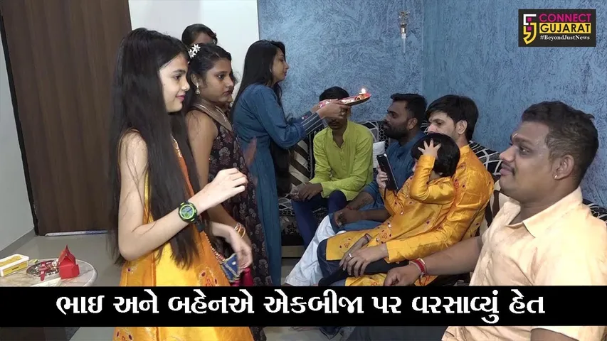 અમદાવાદ : રક્ષાબંધન પર્વની હર્ષોલ્લાસથી ઉજવણી, ભાઇના દીર્ઘાયુ માટે કરાઇ પ્રાર્થના