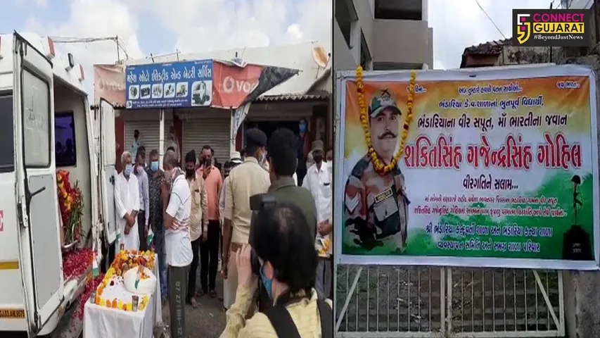 ભાવનગર : શહીદ શક્તિસિંહ ગોહિલનો પાર્થિવદેહ પંચમહાભૂતમાં વિલીન, ગાર્ડ ઓફ ઓનર અપાયું