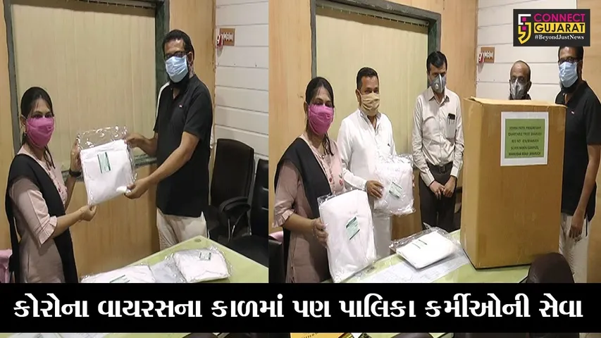 ભરૂચ : વ્હોરા પટેલ પ્રોગ્રેસિવ ચેરિટેબલ ટ્રસ્ટ દ્વારા નગરપાલિકાને 75 PPE કીટ અર્પણ કરાઇ