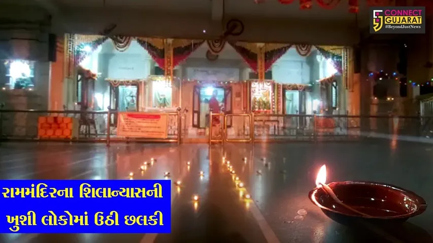 અંકલેશ્વર : માનવમંદિર દિવડાઓની રોશનીથી ઝળહળી ઉઠયું, જુઓ કેવો હતો માહોલ