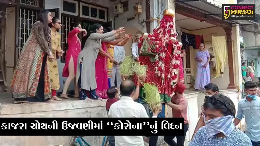 ભરૂચ : ખત્રી સમાજે સાદગીપુર્ણ માહોલમાં કાજરા ચોથની કરી ઉજવણી