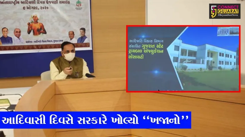 ગાંધીનગર : એક જ દિવસમાં એક સાથે ૬ શાળાઓના લોકાર્પણ કરતાં મુખ્યમંત્રી