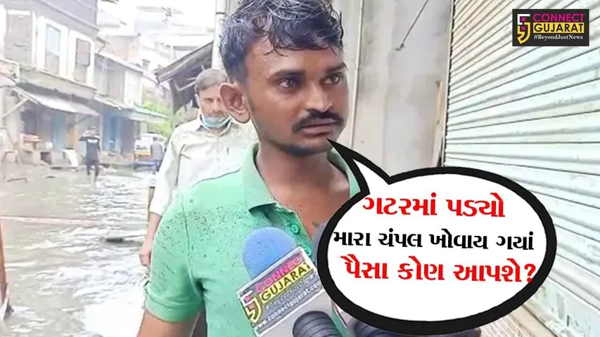 ભરૂચ : ગાંધીબજારમાં મુકાયા બેરીકેડ, પણ લોકો હજી પણ ખાબકી રહયાં છે ગટરમાં