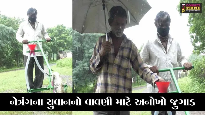 ભરૂચ : ખેતરમાં બિયારણ વાવવા હવે નહિ જરૂર પડે હળ કે બળદની, જુઓ શું છે નવો આવિષ્કાર