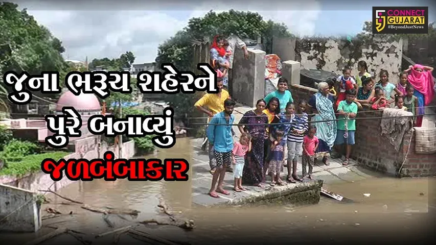 ભરૂચ : પાણીએ  કયાંક મંદિરો ડુબાડયાં તો કયાંક ઘરો, તો પછી ખેતરોની શું વિસાત, જુઓ પુરનો અલભ્ય નજારો