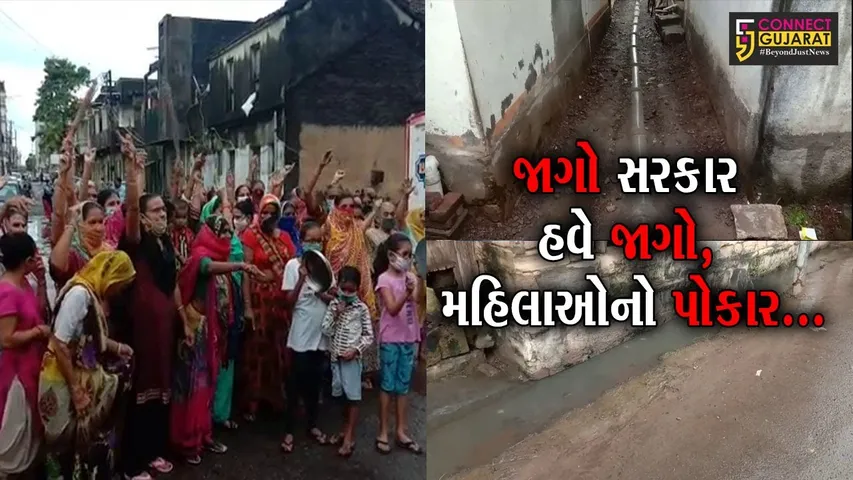 રાજકોટ : મોટી પાનેલીમાં માળખાકીય સુવિધાઓનો અભાવ, જુઓ મહિલાઓએ કેવી રીતે કર્યો વિરોધ