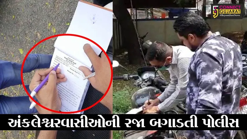 ભરૂચ : અંકલેશ્વરવાસીઓની રજા બગાડતી પોલીસ, શહેરમાં ઠેર ઠેર હાથ ધરાયું “માસ્ક ચેકિંગ”