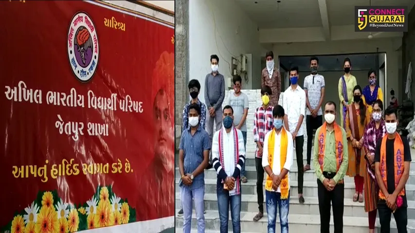 રાજકોટ : જેતપુર ABVP શાખાની નવી કારોબારી કમિટીની રચના કરાઇ, વિશિષ્ટ વિષયો પર કાર્યકર્તાઓને પ્રશિક્ષિત કરાયા