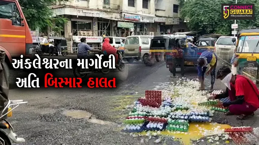 ભરૂચ : અંકલેશ્વરના માર્ગોની અતિ બિસ્માર હાલત, ઉગ્ર રજૂઆત સાથે યુથ કોંગ્રેસ દ્વારા પાઠવાયું આવેદન પત્ર