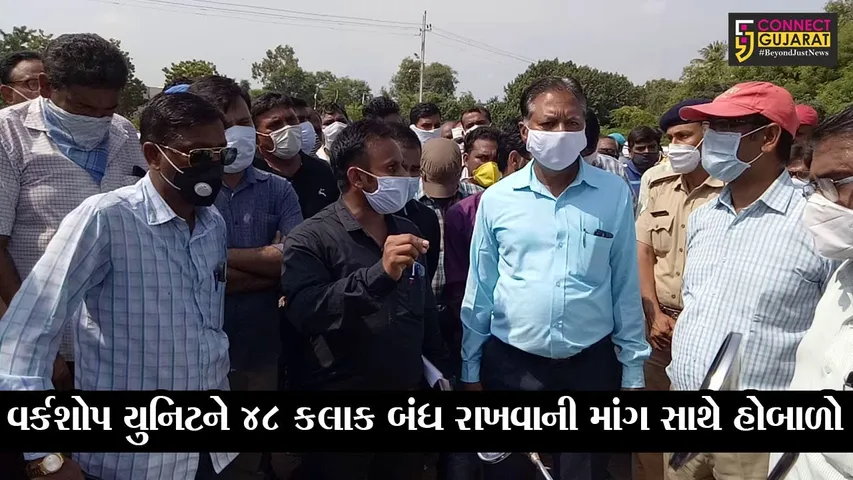 ભાવનગર : રેલ્વેના વર્કશોપ યુનિટમાં 10થી વધુ કર્મીઓને કોરોના, યુનિટ બંધ રાખવાની માંગ સાથે હોબાળો