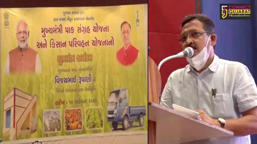 ભરૂચ : અંકલેશ્વર ખાતે રાજ્યના સહકારમંત્રીની અધ્યક્ષતામાં સાત પગલાં ખેડૂત કલ્‍યાણના અંતર્ગત કાર્યક્રમ યોજાયો