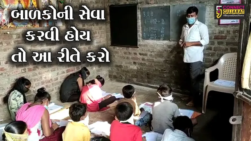 છોટાઉદેપુર : લાવકોઇનો શિક્ષિત યુવાન વિનામુલ્યે ભણાવી રહયો છે 70 છાત્રોને