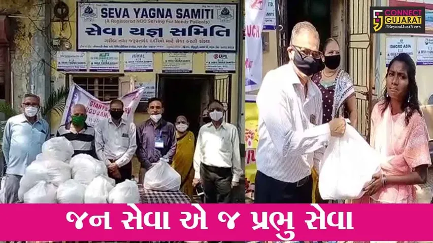 ભરૂચ : જરૂરીયાતમંદોને અનાજની કીટનું વિતરણ, સેવાયજ્ઞ સમિતિ ખાતે યોજાયો કાર્યક્રમ
