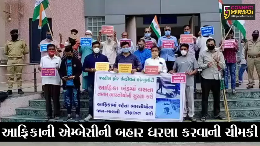 ભરૂચ : ગુજરાતીઓ માટે “અસલામત” બનતું આફ્રિકા, જુઓ કોણે કરી ગુજરાતીઓના રક્ષણની માંગણી