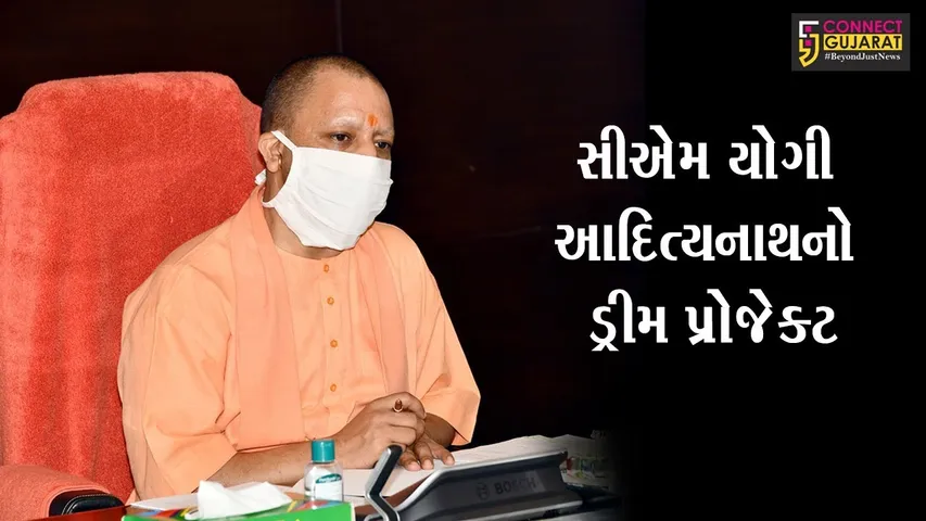 યુપી: યોગી આદિત્યનાથ સરકારે બનાવી નવી સ્પેશિયલ ફોર્સ, વોરંટ વિના શોધ, ધરપકડનો અધિકાર