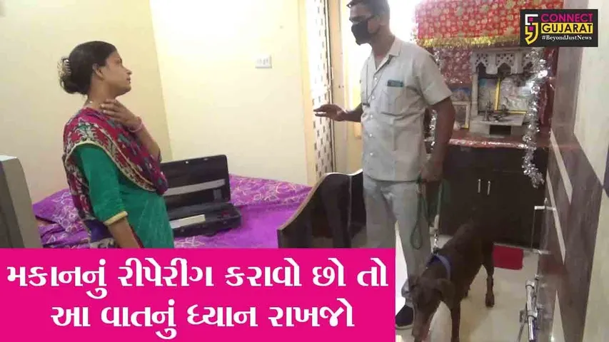 ભરૂચ : શિક્ષિકાએ ધાબાનું ગળતર અટકાવવા બોલાવ્યાં કારીગરો, જુઓ પછી શું થયું