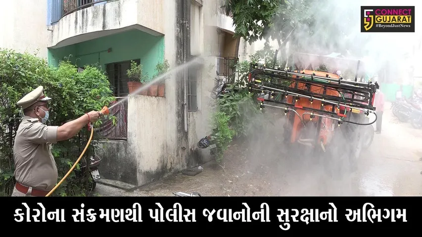 અમદાવાદ : કોરોના વોરિયર્સને બચાવવાનો અભિગમ, પોલીસ વિભાગે શરૂ કર્યું સેનીટાઇઝિંગ