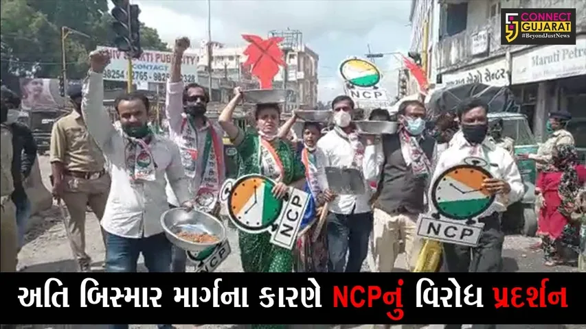 જુનાગઢ : તગારા-પાવડા લઈને ખાડા પુરવા નીકળ્યાં NCPના કાર્યકરો, રેશ્મા પટેલ સહિત 10 લોકોની અટકાયત