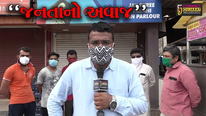 “જનતાનો અવાજ” : રાજ્યમાં વધી રહ્યું છે કોરોનાનું સંક્રમણ, જુઓ અમદાવાદીઓએ શું કહ્યું..!