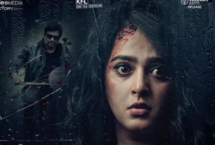 સાઉથ એક્ટ્રેસ અનુષ્કા શેટ્ટી અને આર માધવનની રોમાંચક ફિલ્મ 'નિશબ્દમ'નું મોશન પોસ્ટર થયું રિલીઝ