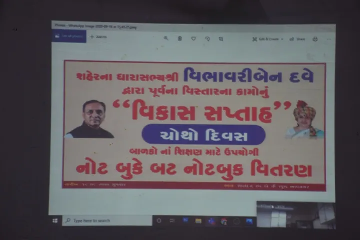 ભાવનગર: હજારો જરૂરિયાતમંદ બાળકોને મદદરૂપ થતી રાજ્યમંત્રી વિભાવરીબેન દવેની બુકેના બદલે બુક લેવાની પરંપરા