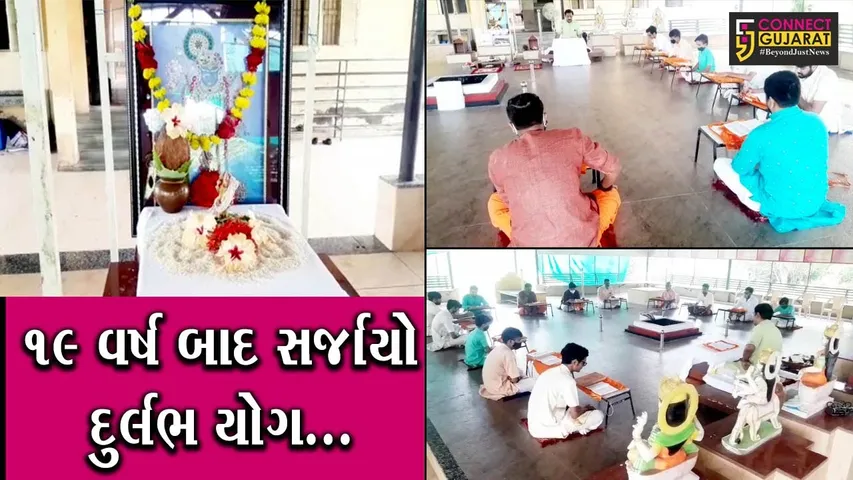 ભરૂચ : નર્મદા સંસ્કૃત વેદ પાઠશાળા ખાતે પુરુષોત્તમ સહસ્ત્ર પાઠનું અનુષ્ઠાન