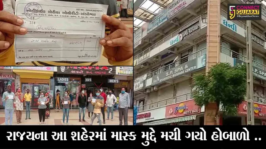ભરૂચ : અંકલેશ્વરની જલધારા ચોકડી પાસે વેપારીઓ વિફર્યા, જુઓ કેમ