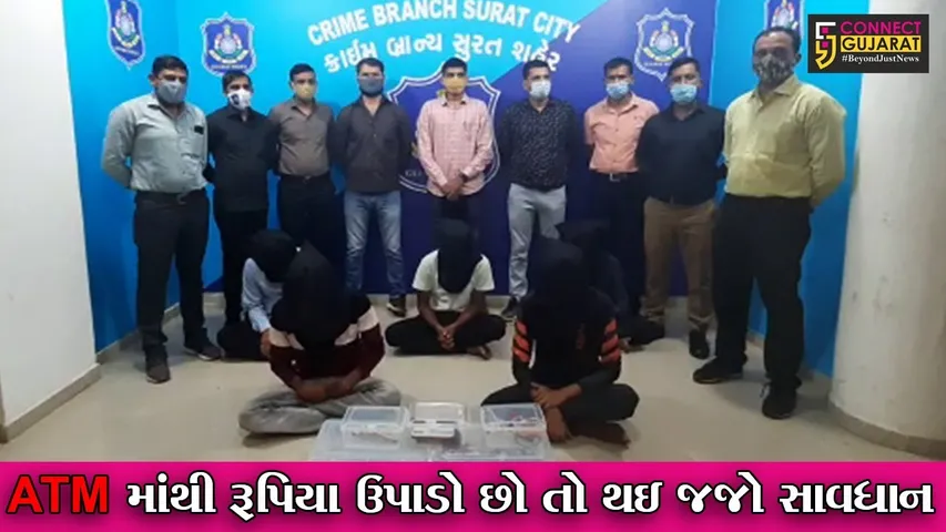સુરત : દિલ્હીથી વિમાનમાં સુરત આવતી હતી બિહારી ગેંગ, જુઓ શું છે કારસ્તાન