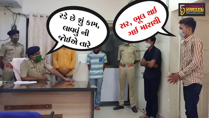 છોટાઉદેપુર : ગાંજાના જથ્થા સાથે ઝડપાયેલો યુવાન પોલીસ મથકમાં ધ્રુસકેને ધ્રુસકે રડ્યો, જુઓ પછી પોલીસે શું કહ્યું..!