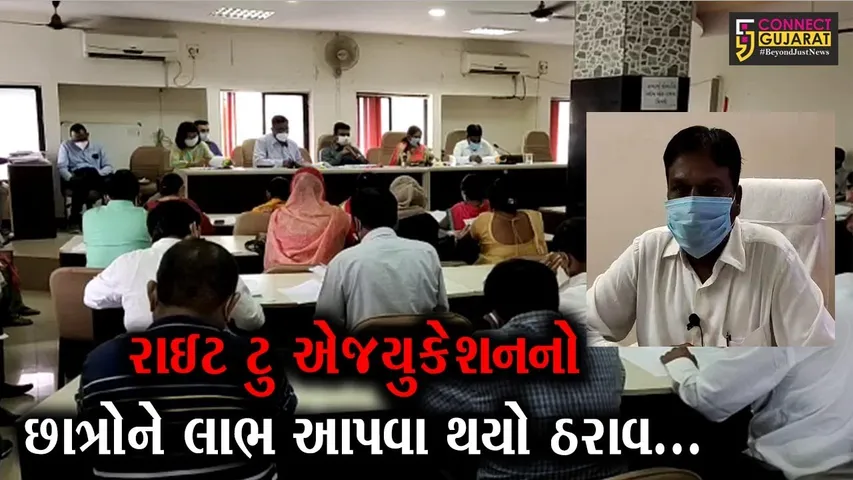 ભરૂચ : જિલ્લા પંચાયતની છેલ્લી ખાસ સામાન્ય સભા મળી, જુઓ શું થઇ કામગીરી