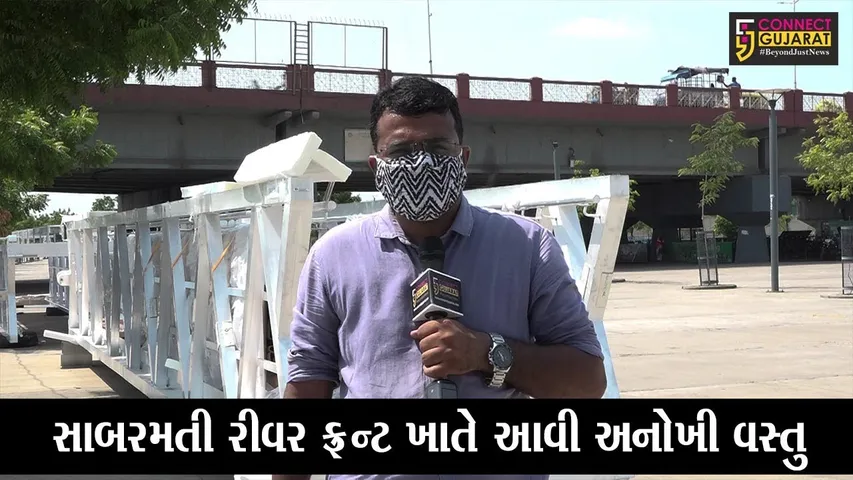 અમદાવાદ : સી - પ્લેનની જેટી સુધી જવા માટે દુબઇથી આવી પહોંચ્યો ગેંગ વે