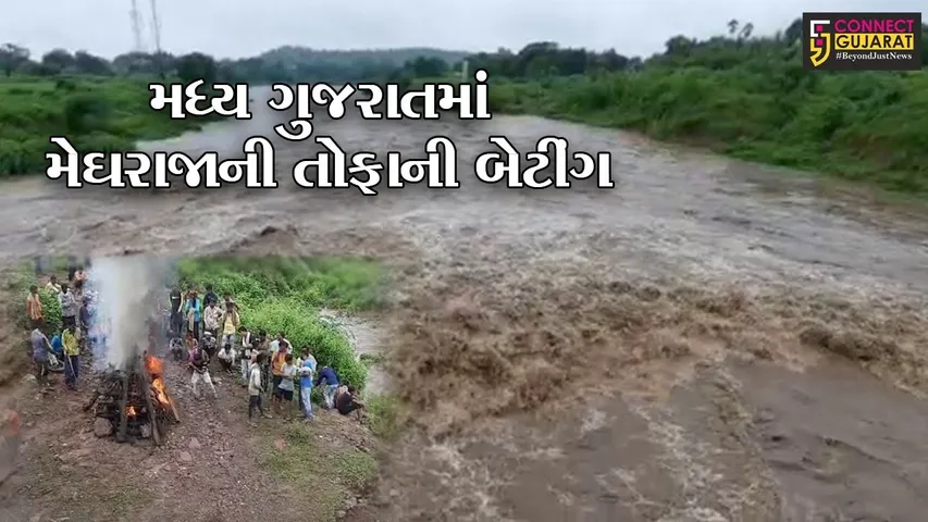 વડોદરા અને છોટાઉદેપુરમાં મુશળધાર વરસાદ, ઠેર ઠેર ભરાયાં પાણી