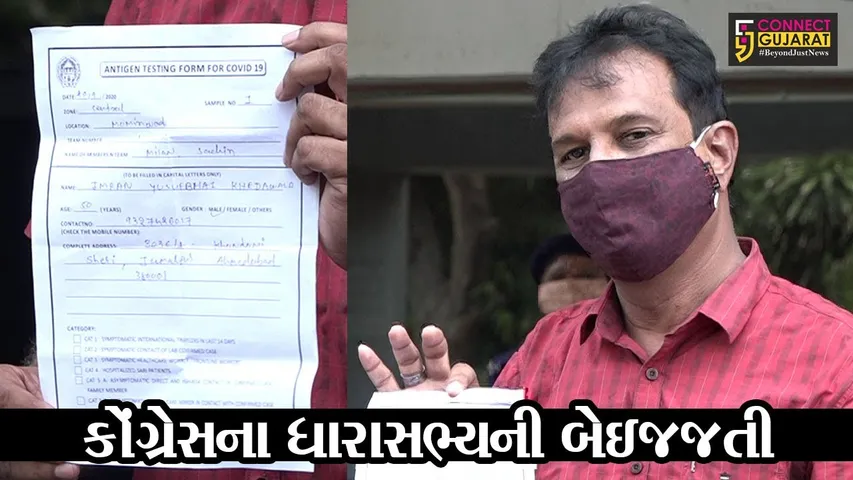 અમદાવાદ : એએમસીની સભામાં પહોંચ્યા ઇમરાન ખેડાવાલા, જુઓ શું થયું તેમની સાથે