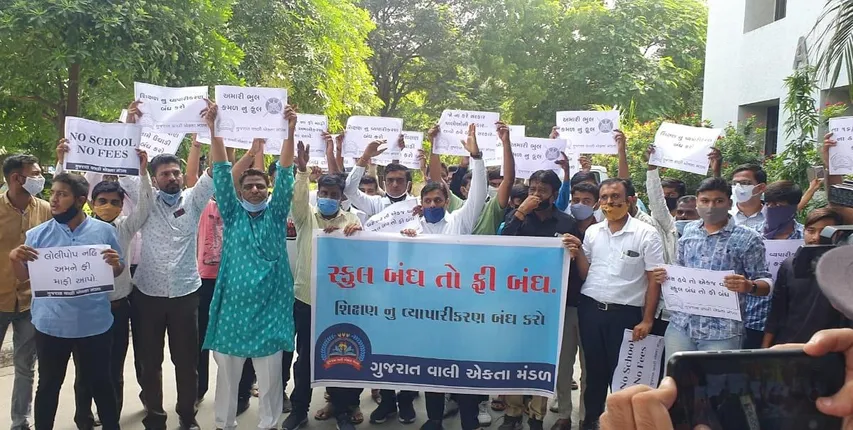 અમદાવાદ : ફી માફી મુદ્દે વાલી મંડળે જિલ્લા શિક્ષણાધિકારીને પાઠવ્યું  આવેદન પત્ર