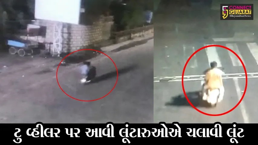 અમદાવાદ : રાત્રિ દરમ્યાન શહેરમાં ફરી રહ્યા છો, તો ચેતજો... આપની સાથે પણ બની શકે છે આવી ઘટના..!