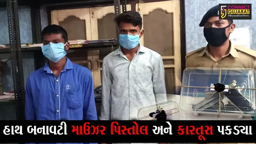 દાહોદ : એલસીબીએ બે યુવકોની ગેરકાયદે હથિયારો સાથે ધરપકડ કરી