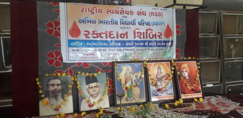 સુરત : કીમ ખાતે RSS અને ABVP ના કાર્યકરો દ્વારા રક્તદાન શિબિરનું આયોજન કરવામાં આવ્યું
