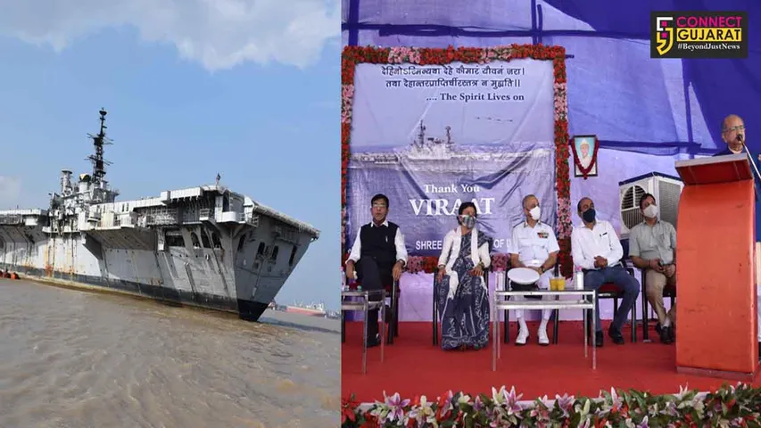 INS વિરાટની સલામી સાથે વિદાય, મહનાભવોની ઉપસ્થિતિમાં "Thank You Virat" કાર્યક્રમ યોજાયો