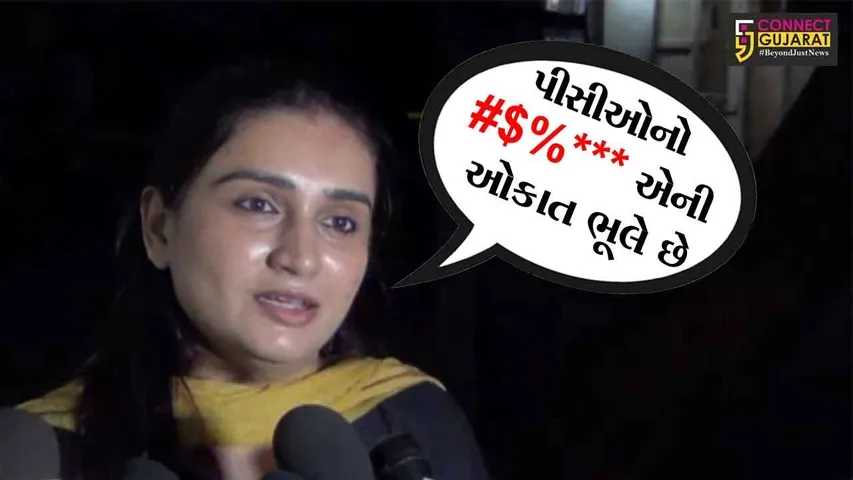 જામનગર : બીટ કોઈન ફેમ નિશા ગોંડલીયા ફરી આવી ચર્ચામાં, જુઓ ભૂમાફિયાઓ વિરુદ્ધ શું કહ્યું..!