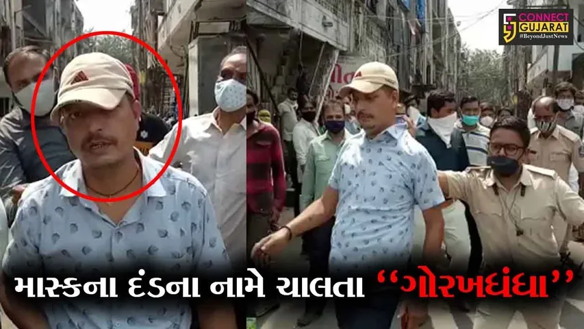 સુરત : મનપામાં ફરજ બજાવતી પત્નીનું ઓળખ કાર્ડ બતાવી પતિએ લોકો પાસેથી કરી રૂપિયાની માંગ, જુઓ પછી શું થયું..!