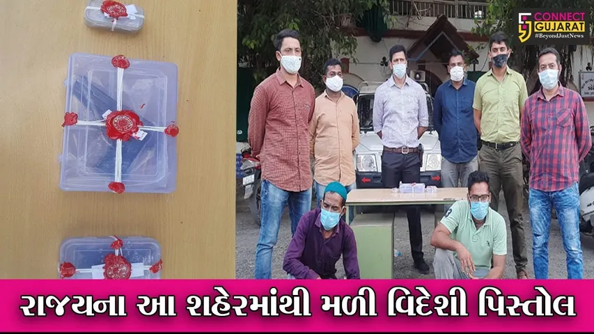 ભરૂચ : આમોદની નવી નગરીમાંથી એક મકાનમાંથી મળ્યો “મોતનો સામાન”